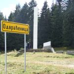 odvracenica 1